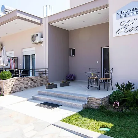 Christodoulos Eleftheria House